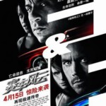 A9-09 4K-UHD 速度与激情4/狂野时速4 Fast & Furious (2009) 豆瓣7.7