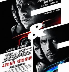 A9-09 4K-UHD 速度与激情4/狂野时速4 Fast & Furious (2009) 豆瓣7.7