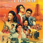 B635永远的三丁目的夕阳 2005 评分8.8