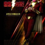 B638雷霆沙赞/沙赞！神力集结（3D版）全景声 2019 评分6.3