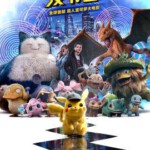 H514 BD50大侦探皮卡丘/宠物小精灵真人版 全景声 2019 评分6.6