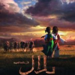 H516 BD50比拉传奇/比拉：新英雄 2015动画  评分6.4