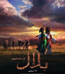 H516 BD50比拉传奇/比拉：新英雄 2015动画  评分6.4