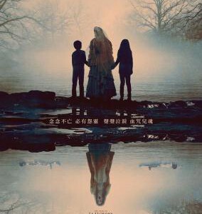 H518 BD50哭泣女人的诅咒/ 哭泣的女诡 2019 评分5.9