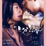 B643非分熟女 The Lady Improper（2019）豆瓣4.8 港产片