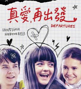 B661终点到达/然后你来了/真爱，再出发 Then Came You (2018) 豆瓣7.5