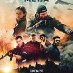 B708巴尔干边界/绝密突袭 The Balkan Line (2019) 豆瓣7.5