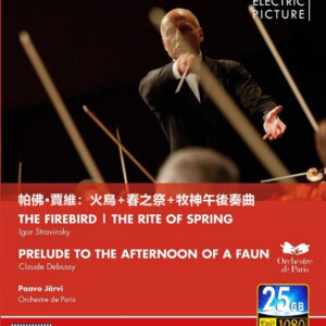 B715帕佛.贾维:火鸟+春之祭+牧神午后奏曲