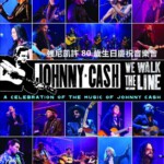 B717强尼凯许 80 岁生日庆祝音乐会