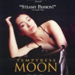 B739风月 Temptress Moon(1996) 豆瓣7.5 张国荣 巩俐