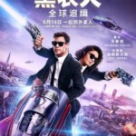 B742黑衣人：全球追缉/黑衣人4 2019 评分5.6