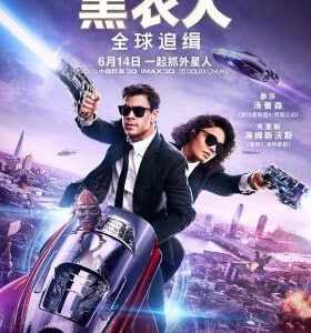 B742黑衣人：全球追缉/黑衣人4 2019 评分5.6