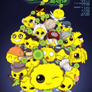 B761长江7号爱地球 (2010)豆瓣6.0