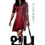 B762姐姐/复仇血天使 2019 评分6.4