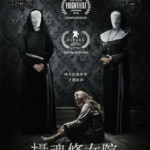 B767圣阿加莎/摄魂修女院 St Agatha 2018 豆瓣4.5