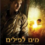 H531 BD50大象的眼泪/情约奇艺坊 2011 评分6.6