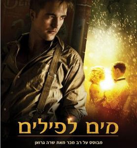 H531 BD50大象的眼泪/情约奇艺坊 2011 评分6.6