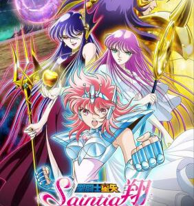 H533 BD50圣斗士星矢：圣斗少女翔 (2018)评分 4.8