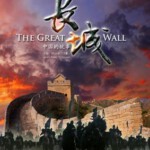 B779中国的故事-长城 (2013)纪录片 高清版 不支持PS3 PS4