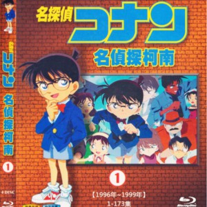 M345-348名侦探柯南（第1辑1996年－1999年）1-173集 4碟装 不支持PS