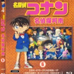 M408-409名侦探柯南（第6辑）【804~870+2016剧场版+SP】 2碟装