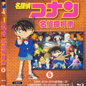 M408-409名侦探柯南（第6辑）【804~870+2016剧场版+SP】 2碟装