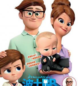 A4-02 4K-UHD宝贝老板/波士BB 杜比全景声 (2017) 豆瓣7.3