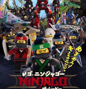 P321乐高幻影忍者大电影 2017 评分6.2