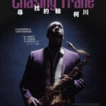 B783追寻柯川 Chasing Trane（2016） 豆瓣7.0