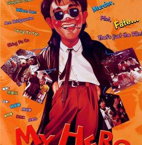 B805一本漫画闯天涯 My Hero(1990)周星驰最经典代表作之一