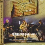 B817传奇和抒情歌曲Vol 1(2009)