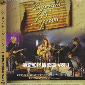 B817传奇和抒情歌曲Vol 1(2009)