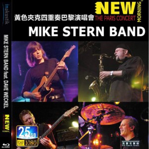 B819黄色夹克四重奏巴黎演唱会（2009）