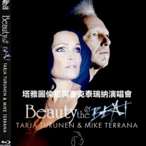 B821塔雅圖倫尼與麥克泰瑞納-Beauty & The Beat演唱會(2014)