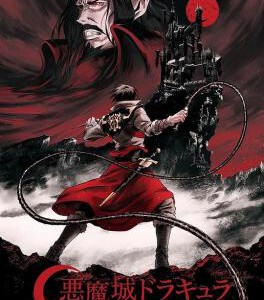 B835恶魔城 第一季 Castlevania Season 1 (2017)