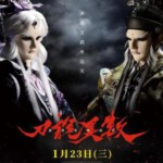 B841-843霹雳英雄战纪之刀说异数 A (2019) 动画 三碟装 豆瓣评分 9.2 HDTV高清版 不兼容PS3 PS4