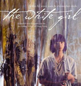 B857白色女孩 THE WHITE GIRL (2017) 评分4.4