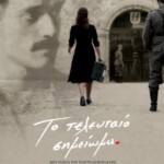 H563 BD50最后一个音符 2017 评分6.2