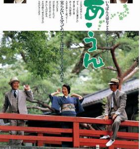 B867情义知多少 1989 评分8.2