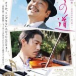 B868这条路 2019 评分6.1