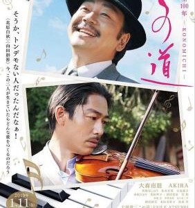 B868这条路 2019 评分6.1