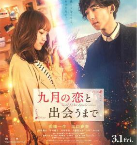 B870逆转时空恋上你 2019 评分6.0