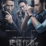 C603使徒行者2：谍影行动 2019 评分6.4