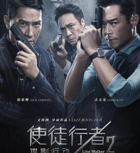 C603使徒行者2:谍影行动 2019 评分6.4