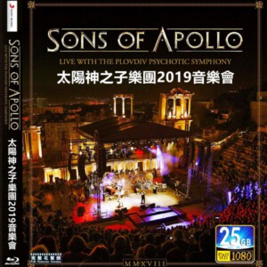 C618太阳神之子乐团2019音乐会