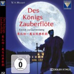 C619莫扎特-魔笛经典歌剧2019