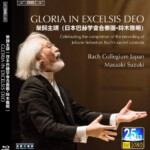 C648荣归主颂（日本巴赫学会合奏团，铃木雅明）古典音乐的殿堂级收藏佳品