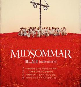 C656仲夏夜惊魂 2019 评分6.5