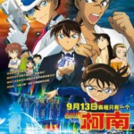 C666名侦探柯南：绀青之拳 2019 评分6.0