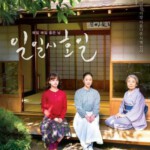 C685日日是好日 2018 评分7.9